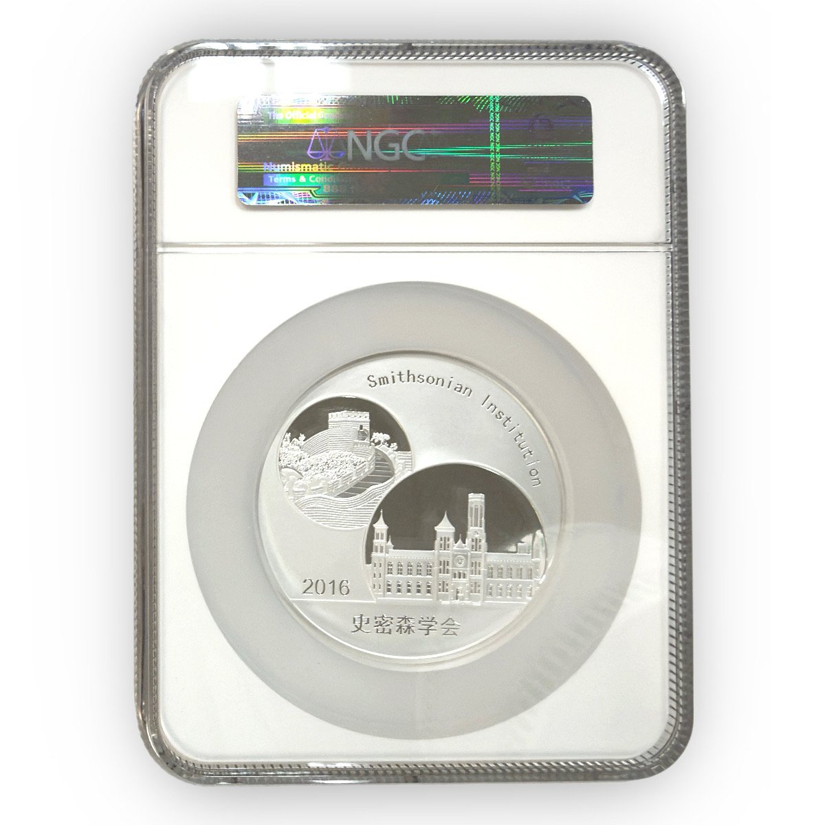 Certified Chinese Panda Bao Bao and Bei Bei Smithsonian Institution 2016 PF70 NGC - IN BOX