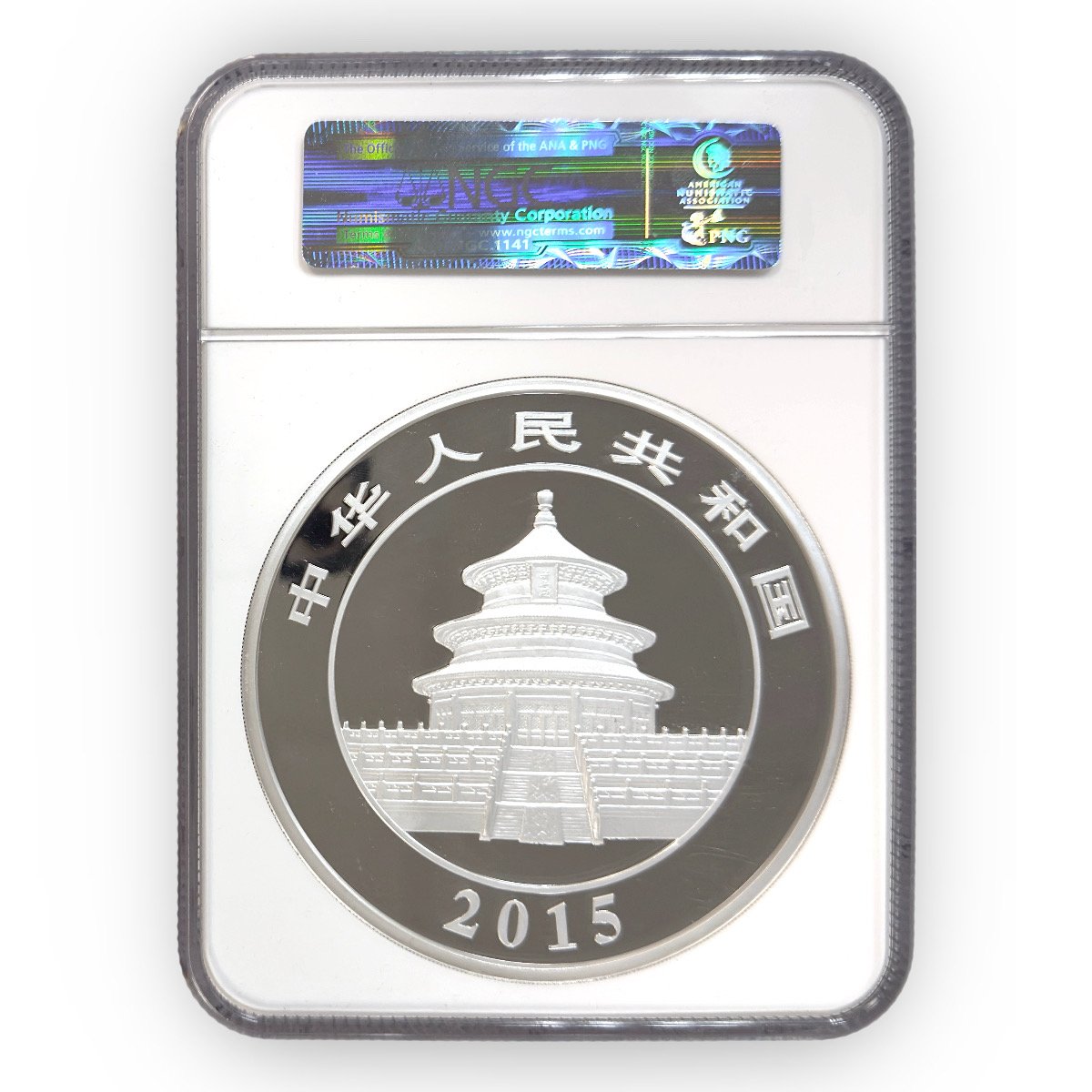 Certified Chinese Panda 1 Kilo Silver 300 Yuan 2015 PF69 Ultra Cameo NGC - IN BOX
