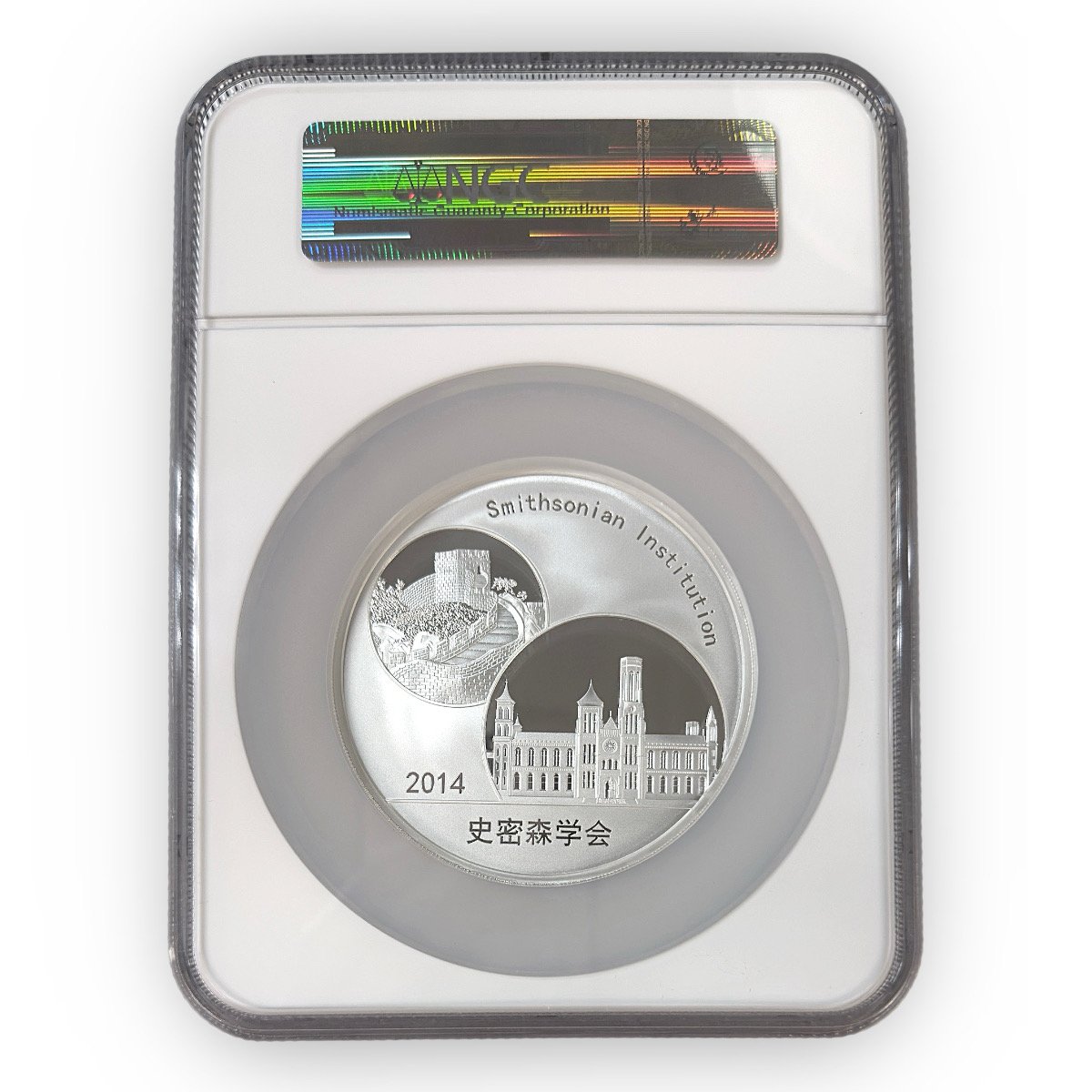 Certified Chinese Smithsonian Institution Panda Medal 5 oz Silver 2014 PF70 Ultra Cameo NGC - IN BOX