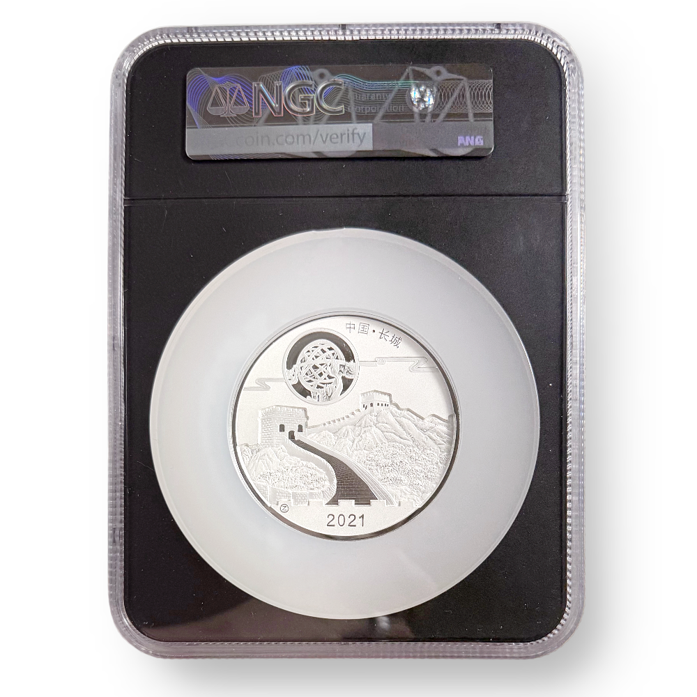 Certified Chinese Moon Festival Panda Super Incuse 5 oz 2021 PF70 NGC