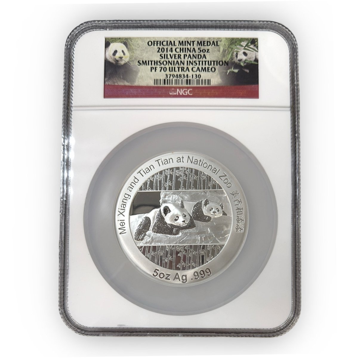 Certified Chinese Smithsonian Institution Panda Medal 5 oz Silver 2014 PF70 Ultra Cameo NGC - IN BOX